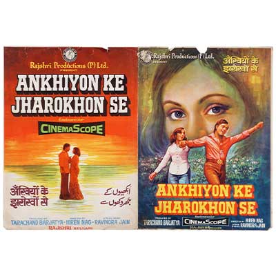 Film Poster of 'Ankhiyon ke Jharokhon Se'
