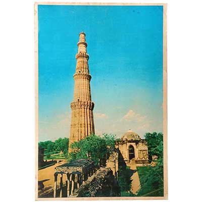 Qutub Minar