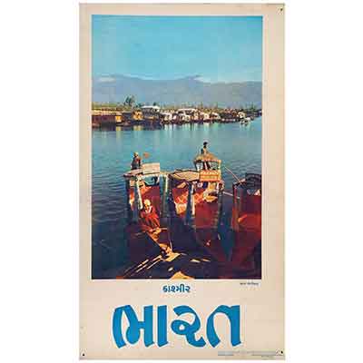Kashmir Dal Lake Tourism Poster