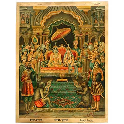 Ram Raja