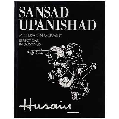 Sansad Upanishad 