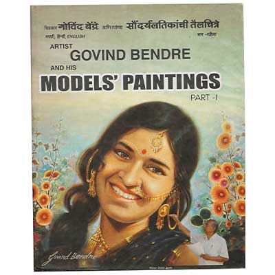 Artist Govind Bendre and his Models Paintings 