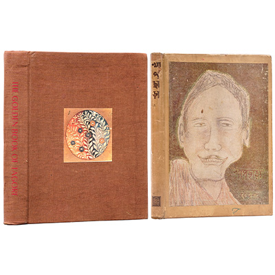 SET OF TWO BOOKS (I) THE GOLDEN BOOK OF TAGORE (II) KHAPACHARA / UNCUT