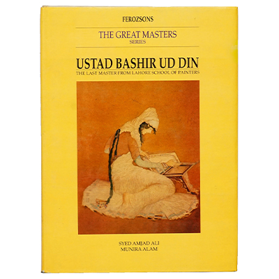 THE GREAT MASTERS SERIES: USTAD BASHIR UD DIN.