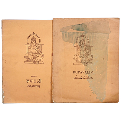 RUPAVALI 2 VOLS SET