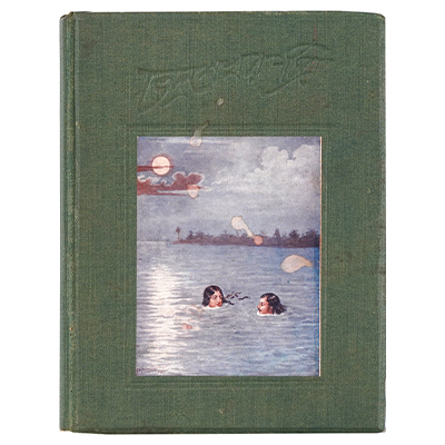 Candraśēkharēra Chitra Or Chandrasekhar Chitravali