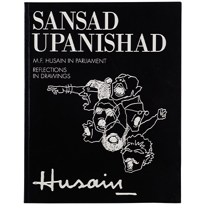 SANSAD UPANISHAD