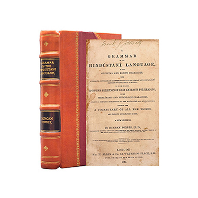A GRAMMAR OF THE HINDUSTANI LANGUAGE